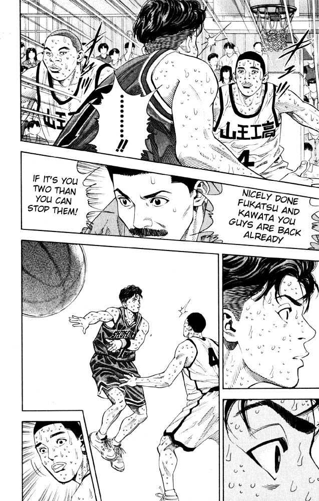 Slam Dunk, Chapter 271 image 13